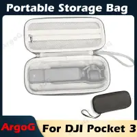 在飛比找蝦皮購物優惠-Argog Dji Osmo Pocket 3 硬殼收納袋 