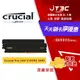 【最高9%回饋+299免運】Micron 美光 Crucial Pro 16G×2 DDR5 5600 雙通道 含散熱片 桌機記憶體 D5 記憶體★(7-11滿299免運)