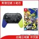 任天堂 Nintendo Switch 斯普拉遁3 組合 (Pro控制器+斯普拉遁3 軟體)