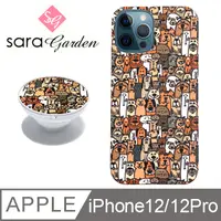 在飛比找PChome24h購物優惠-【Sara Garden】iPhone 12 / 12 Pr
