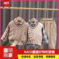 在飛比找蝦皮購物優惠-【NAISI】新品韓版男童毛衣馬甲三件式 春秋新款帥氣男寶寶