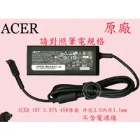 在飛比找蝦皮購物優惠-ACER SF113-31 N17P2 SF114-32 N