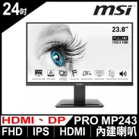 在飛比找PChome24h購物優惠-限時限量促銷MSI PRO MP243 螢幕(24型/FHD