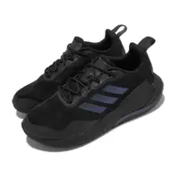 在飛比找PChome24h購物優惠-Adidas 慢跑鞋 Alphalava 黑 紫 金屬色 男