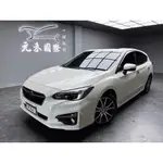 2019 SUBARU IMPREZA 5D I-S EYESIGHT 實價刊登:61.8萬 中古車 二手車 代步車 轎