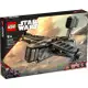 LEGO樂高積木 75323 202208 Star Wars 星際大戰系列 - The Justifier™