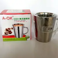 在飛比找蝦皮購物優惠-A-OK 美式咖啡杯 304不鏽鋼 400cc