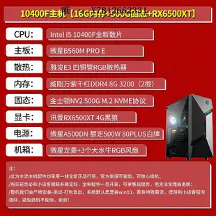 電腦零件英特爾i5 10400F i510400F散片CPU主板套裝11400 F搭微星華碩B560筆電配件