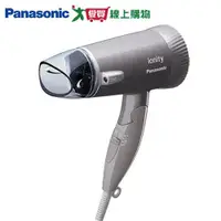 在飛比找蝦皮商城優惠-Panasonic國際 靜音負離子吹風機EH-NE43-T【