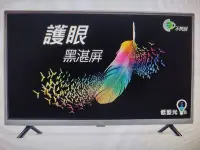 在飛比找Yahoo!奇摩拍賣優惠-＄柯柯嚴選＄明基BenQ C32-310(含稅)E32-33