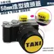 【小咖龍】 58mm 造型 鏡頭蓋 熱靴蓋 套組 計程車 TAXI 老虎 熊貓 CANON 650D 100D 750D 5D 600D 800D 850D 5D4