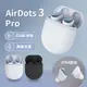 小米-Redmi AirDots 3 Pro真無線藍牙耳機 Redmi Buds 3 Pro同款