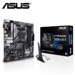 米特3C數位–ASUS華碩 PRIME B550M-A (WIFI) 主機板/M-ATX/AM4腳位