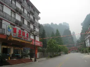 張家界麗景酒店Li Jing Hotel