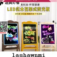 在飛比找樂天市場購物網優惠-優品誠信商家 紐繽原木七彩LED電子熒光板 發光黑板廣告牌 