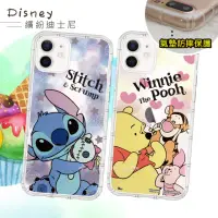 在飛比找momo購物網優惠-【Disney 迪士尼】iPhone 12 mini 5.4