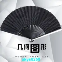 在飛比找蝦皮商城精選優惠-台灣出貨不銹鋼扇子 鋁合金折扇 撕不爛扇子 純色扇子 炫酷鋁