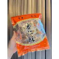 在飛比找蝦皮購物優惠-金長利-杏仁酥、南瓜子酥、芝麻脆片