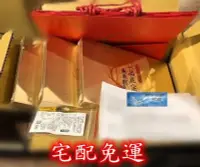 在飛比找Yahoo!奇摩拍賣優惠-💎翔洋代購💎 【阿桐伯】老字號60年一品正宗龜鹿膠靈活關健組