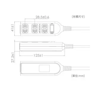 【延長線】成電牌 6尺 9尺 2P延長線 1切4座 高耐熱 防火機身 耐熱阻燃 超值型電源延長線 台灣製造 CT-2142B