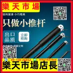 小型電動推桿伸縮桿大推力工業級12V24V推桿電機電動伸縮桿