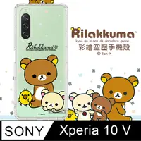 在飛比找PChome24h購物優惠-SAN-X授權 拉拉熊 SONY Xperia 10 V 彩