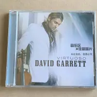 在飛比找Yahoo!奇摩拍賣優惠-【E】David Garrett Virtuoso CD