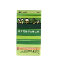 在飛比找蝦皮購物優惠-富樂B液 營養補充液 犬貓專用 30ML