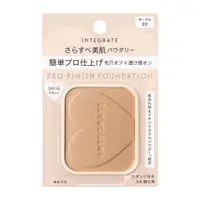 在飛比找比比昂日本好物商城優惠-資生堂 SHISEIDO 櫻詩芮 Integrate 柔焦輕