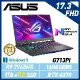 【雙碟升級】ASUS 華碩 G713PI-0042F7945HX 17吋 電競筆電