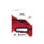 KINGSTON 金士頓 NV2 4TB 4T SNV2S/4000G PCIE 4.0 SSD 內接固態硬碟