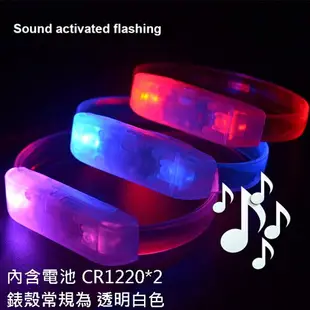 客製化 LED手環(雙燈) 發光手環 發光錶帶 廣告手環 夜跑、夜騎 發光手環 發光手腕帶【塔克】