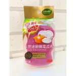 【3M】免運 3M百利 天然 木漿棉 菜瓜布 (2片裝)非1片 多用途細緻 紅色 好握型 不刮