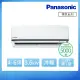 【Panasonic 國際牌】4-6坪 R32 一級能效變頻冷暖分離式冷氣(CU-K36FHA2/CS-K36FA2)