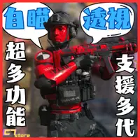 在飛比找蝦皮購物優惠-COD(決勝時刻) | 平價多功能，好評不斷穩定依然在線 M