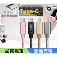 在飛比找蝦皮購物優惠-CITYBOSS for USB3.0 to TYPE-C 