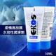 德國Eros-柔情高品質水溶性潤滑劑50ML