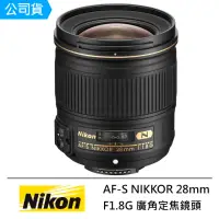 在飛比找momo購物網優惠-【Nikon 尼康】AF-S NIKKOR 28mm F1.