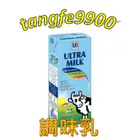 在飛比找蝦皮購物優惠-🇮🇩印尼👍調味乳-250ml=ULTRA MILK FULL