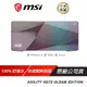 MSI 微星 AGILITY GD72 GLEAM EDITION 彩虹膜滑鼠墊 鼠墊 滑鼠墊 電競滑鼠墊