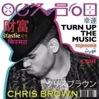 在飛比找PChome24h購物優惠-克里斯小子 Chris Brown / 樂世界【進口單曲】C