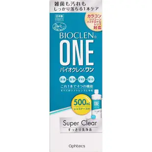 Ophtecs 百科霖Bioclen ONE軟式隱形眼鏡洗淨保存液 500ml