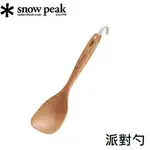 [ SNOW PEAK ] SP 派對勺 / CS-218