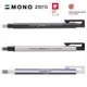 TOMBOW 蜻蜓 MONO zero 專業細字製圖橡皮擦EH-KUS (方型/角型)