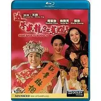 在飛比找Yahoo!奇摩拍賣優惠-碟片 BD25G 逃學威龍3：龍過雞年 周星馳作品