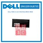 DELL PERC 5I 6I H700 R410 0NU209 0U8735 陣列卡電池