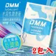 DMM-弱酸性蘆薈情趣水性潤滑液10ML(2入裝)