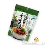 烘焙365＊如意-海苔素香鬆270G/4711246840294