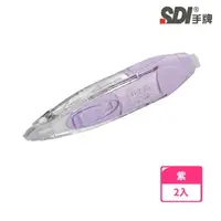 在飛比找momo購物網優惠-【SDI 手牌】i-PULO雙主修兩用修正帶 ECT-125