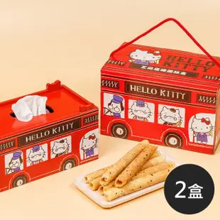 【HELLO KITTY】芝麻蛋捲-面紙木盒禮盒提盒款x2盒(老字號喜年來 製造品質好安心)